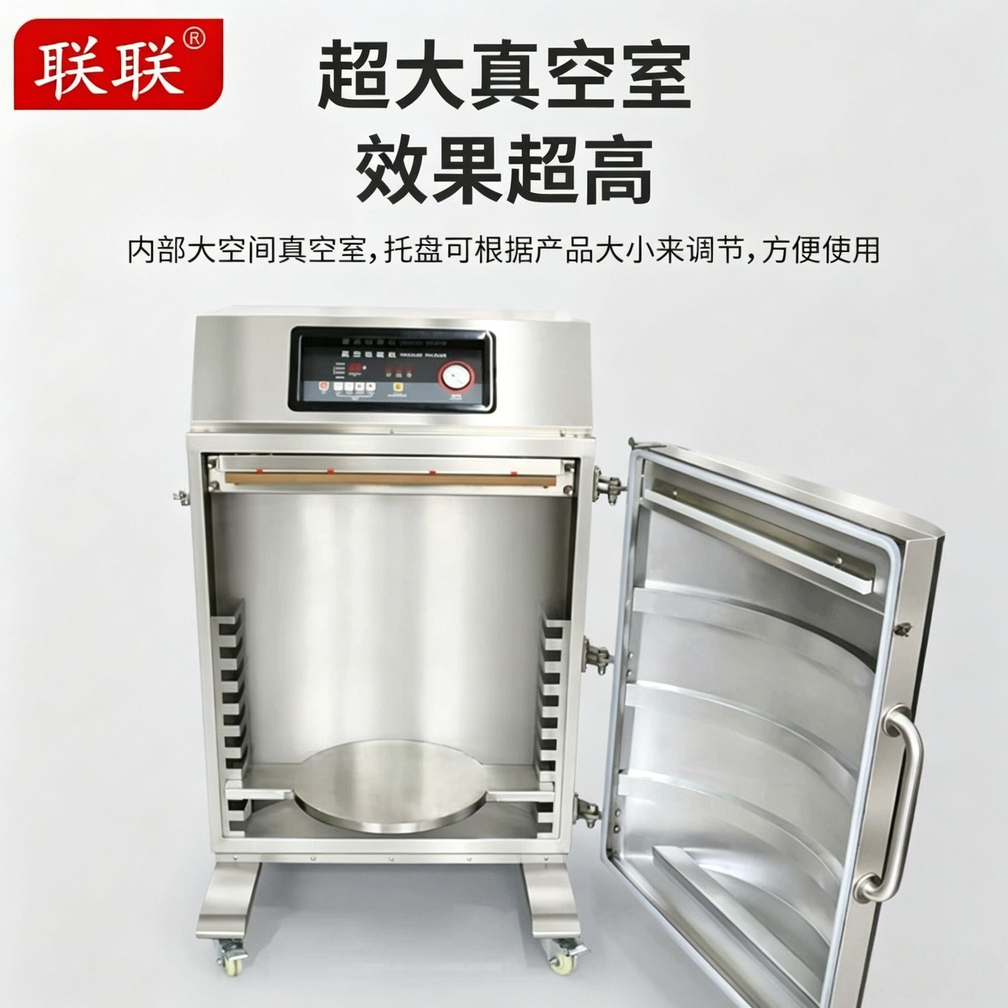 联联立柜式粉末真空机大