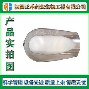 麦角硫因99%巯基禾组氨酸三甲内盐基正金顶侧耳松689蕈10g食品级