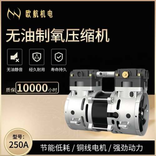 OH-250E（50T）强劲流量家用小型空气压缩机泵厂家直批