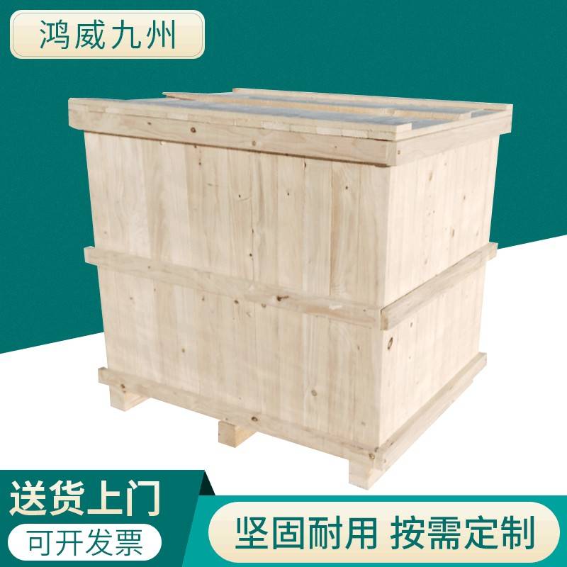 实木木箱加工松木杨木杂木箱河北廊坊固安木箱木托盘生产