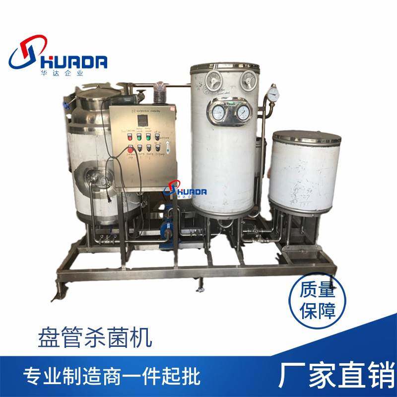 供应全自动蒸汽超高温瞬时杀菌机牛奶果汁豆浆电加热盘管灭菌机