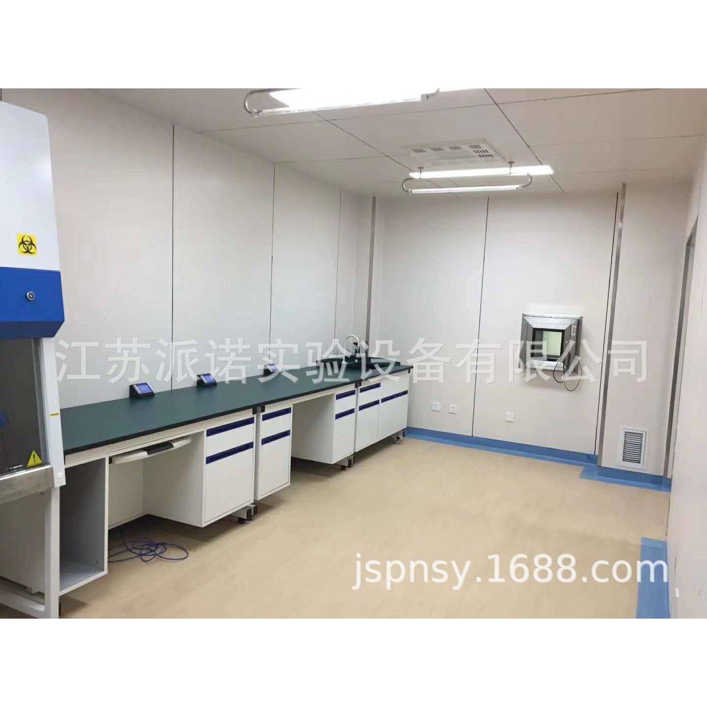 江苏派诺加工洁净室设计安装微生物室设计安装实验室家具