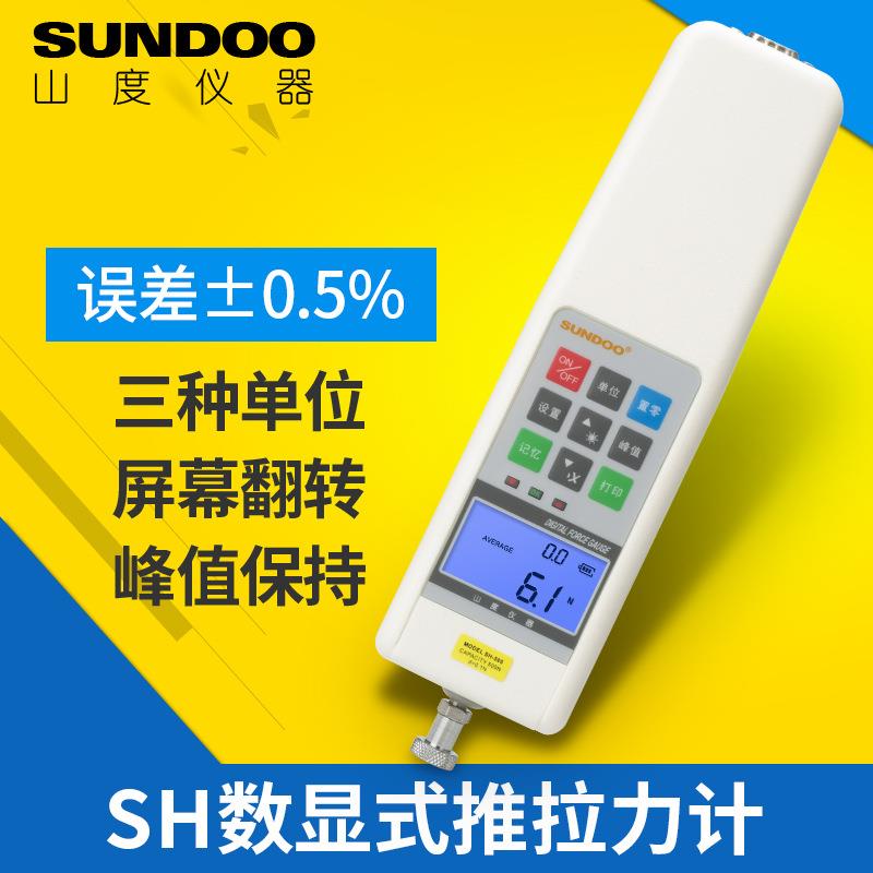 Sundoo/SH-100数显式推拉力计拉压力测试仪