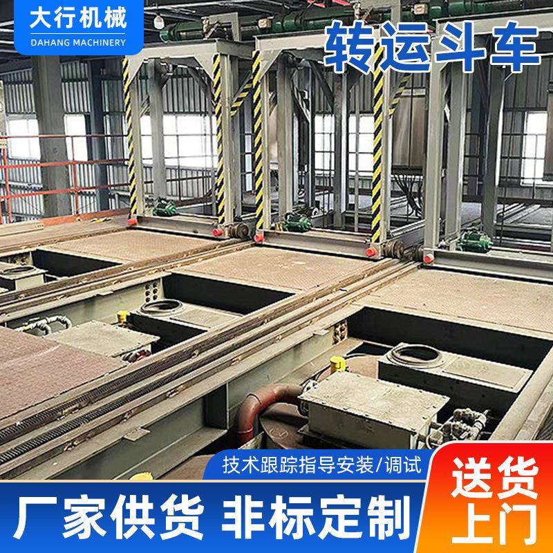 厂家供应大型工业转运斗车黄沙水泥灰工厂大型工程用装卸设备斗车