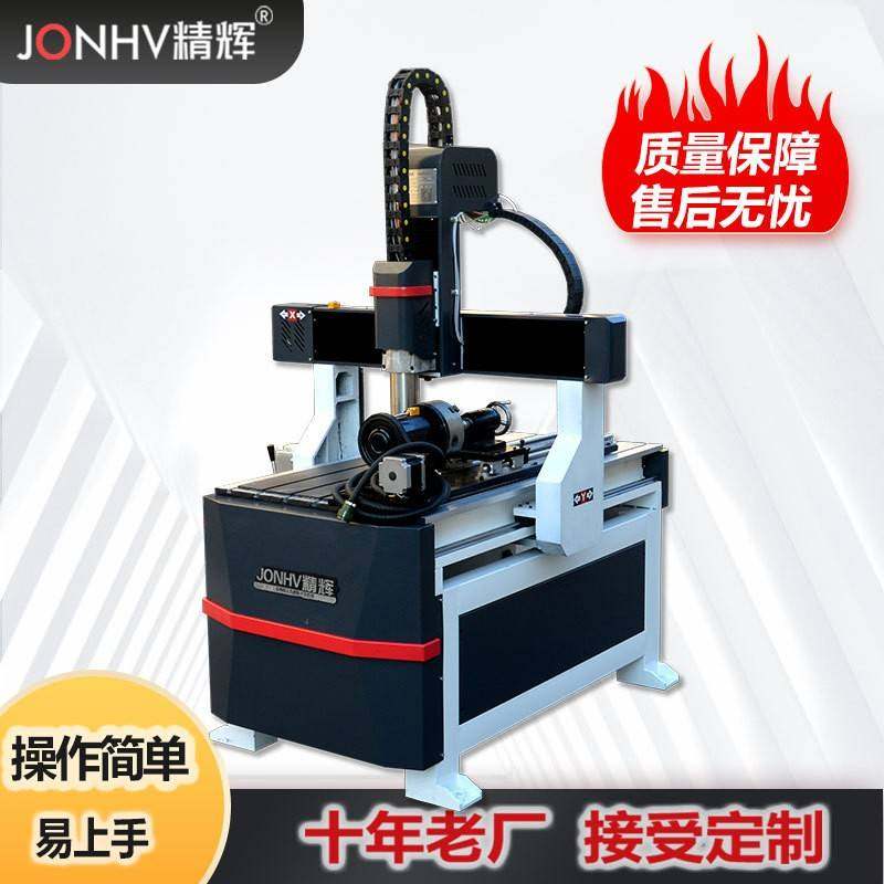 全自动台球杆雕刻机小型平面立体电动刻字机多功能车圆锥度机