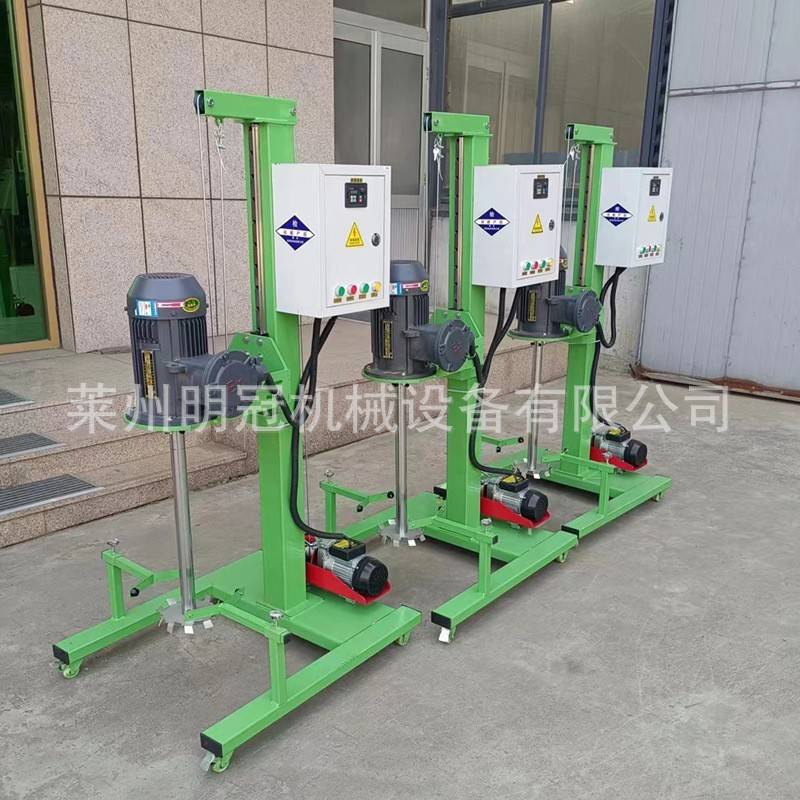 供小型分散机涂料油漆搅拌电动升降可调速两相电小型高速分散机