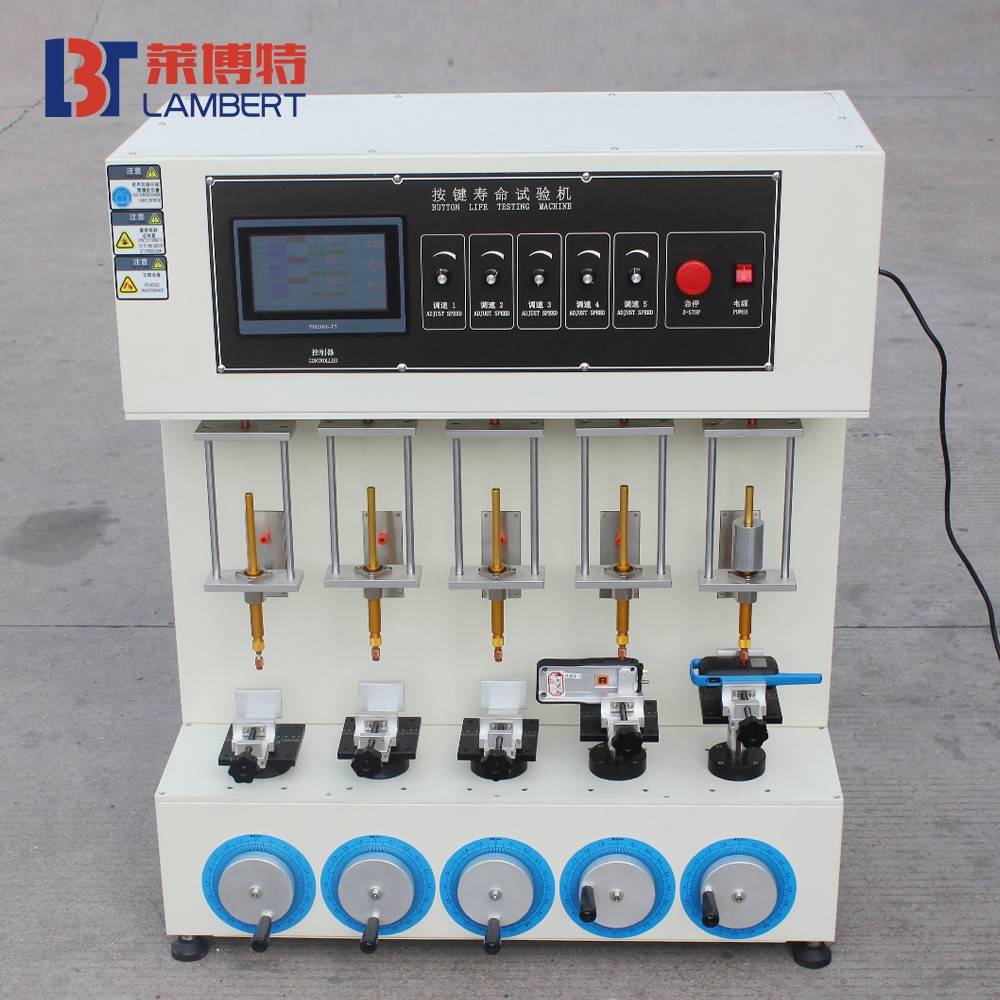 多工位按键寿命试验机手机电脑键盘按键测试开关按钮疲劳寿命检测