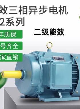 直供三相异步电动机YE4-355L1-2280W2P(280千瓦2极)电机