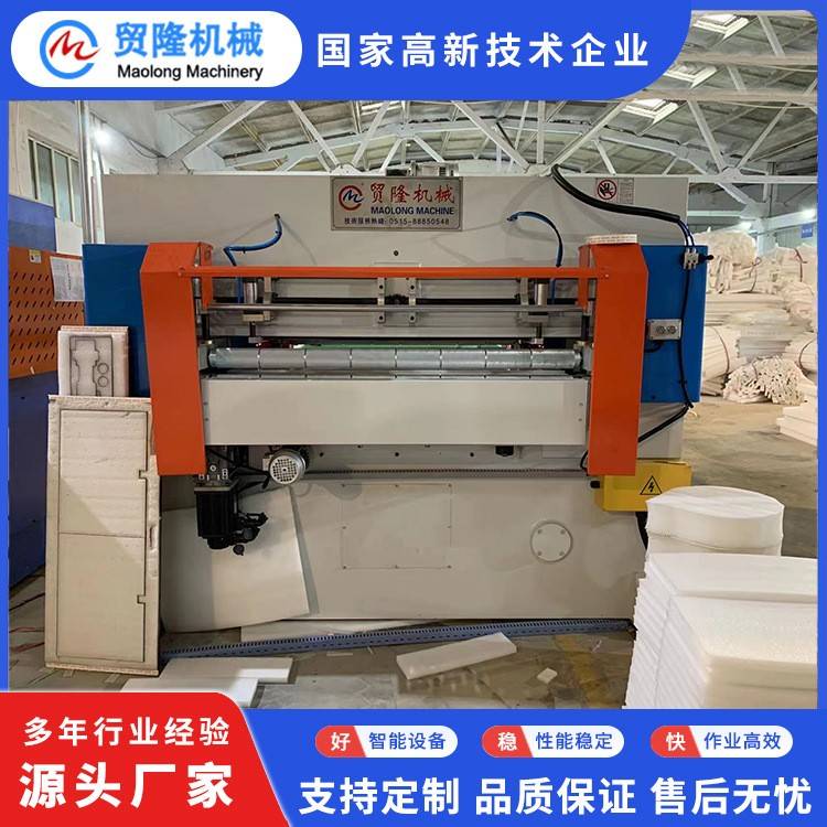 机械珍珠棉自动裁断机EPE多层自动送料冲床四柱裁切机