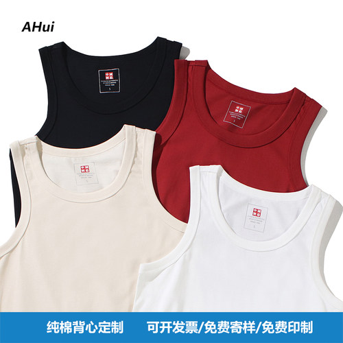 纯棉背心定制印logo健身房工作服