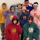 2026马年恭喜发财彩色连帽卫衣年会舞蹈演出服装 多人团体服定制