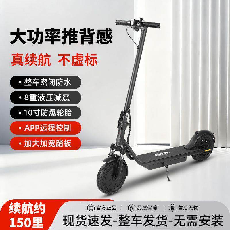 电动滑型瓶板车成人迷你电车女生小折叠电动车代步代驾便携踏FFL