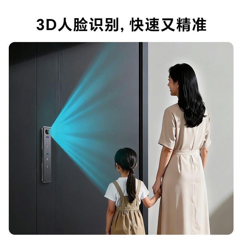 云丁3D人脸识别智能门可