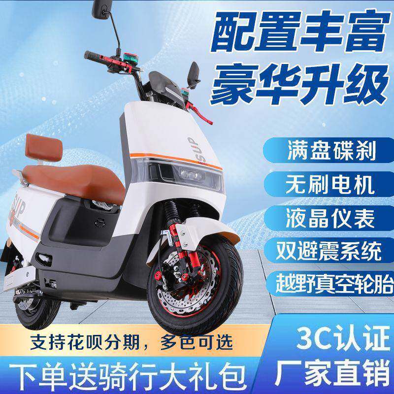 九号款同FMY电托动摩托车长跑高速电摩外卖电动电动摩车王原装二
