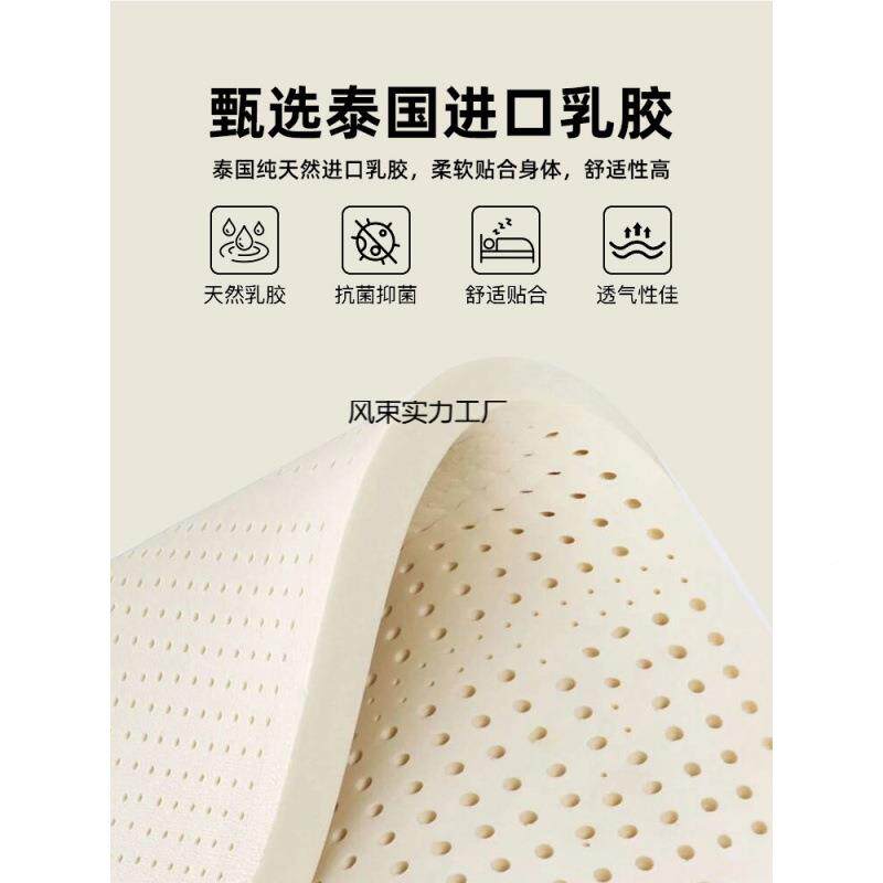 乳胶记忆床垫软垫棉用卧h7jipMC6室180x200宿舍学单生人榻榻米家