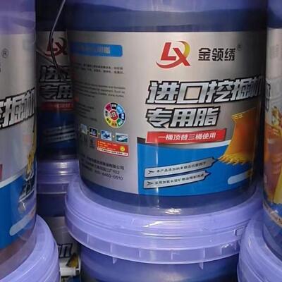 安奔锂0基润滑黄油0#0#1度#2#3523脂#15L耐温长效高粘耐高温