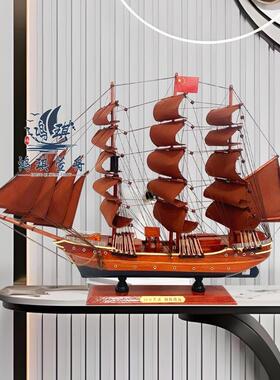 摆中式实木帆船F99SMS6J模顺型成品精致一帆风木船模型工艺船装饰