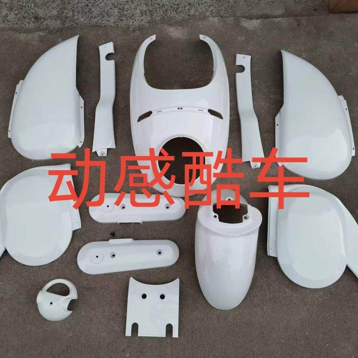 适用于国标小龟王外壳四