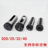 4车变套D3无256 径床刀套D32减径套高精镗刀套V32 2mm MT1