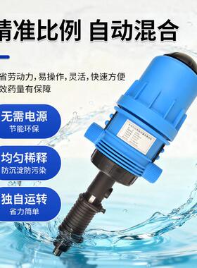 场嘉易通比SSI例加药器养殖自动加药泵洗配比机农大业棚灌溉投车