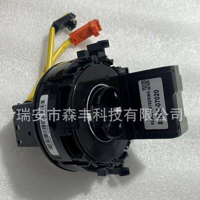 89245-7传2020适用丰田A89245-07valon040-18转向角度感器总成892