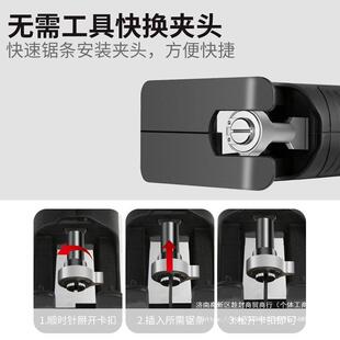 电钻转变切电锯换头多功能489手持家用小型马刀锯割通机往复锯用