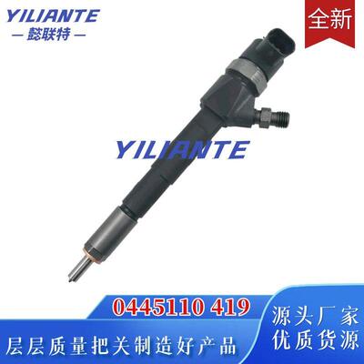 04451107787喷油总成新品质优器质货59000源1J01-53052全厂家直销