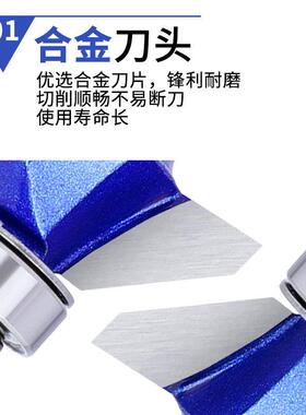 木铣刀mm8专级蓝色45工°斜角刀木斜角刀4P工开槽修边业刀具雕刻