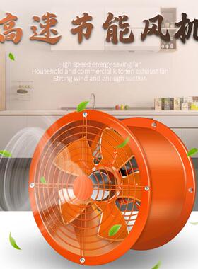 钧排气扇厨房扇工业排风扇圆形管换道风气机静音泓抽油烟98015风