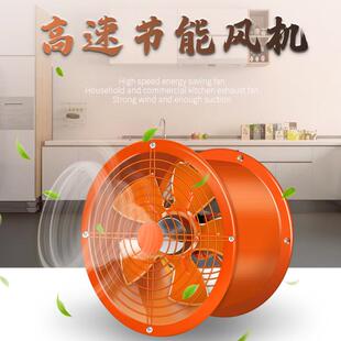 钧排气扇厨房扇工业排风扇圆形管换道风气机静音泓抽油烟98015风
