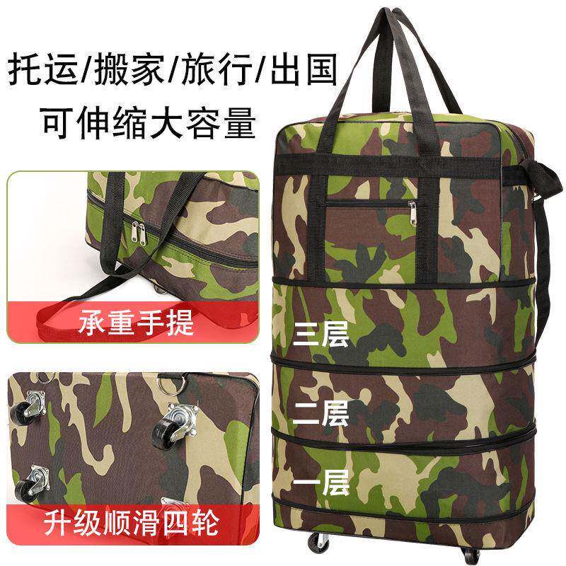 防水折叠大容量行李包包航空万向202409轮托运收旅纳袋手带轮子行