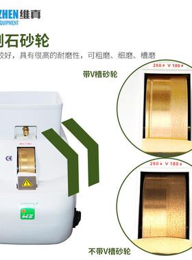 维真W可S-JP20眼镜备仪3器镜片手磨机磨边机磨WS-JP203片机抛边打