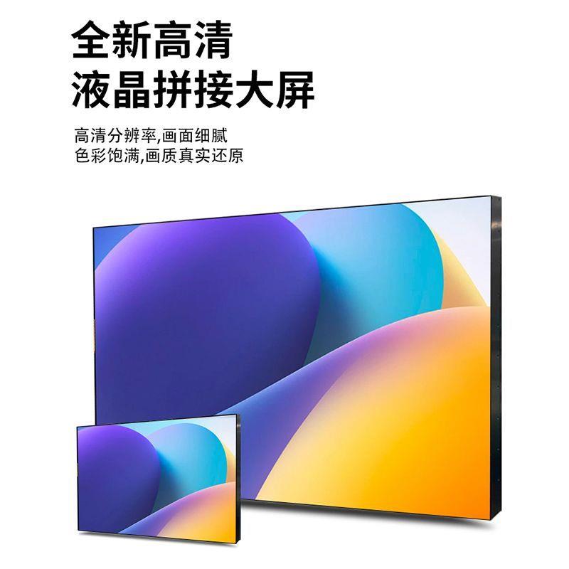 高清液晶拼接屏46/49/55