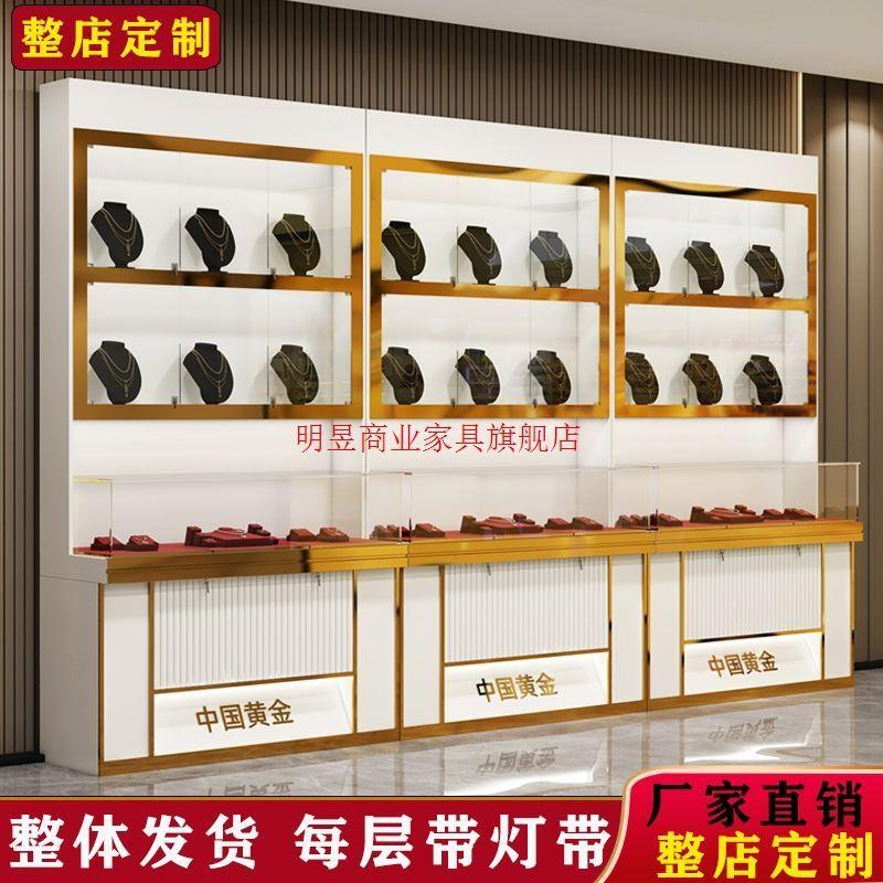 珠宝展示柜不锈钢现代黄