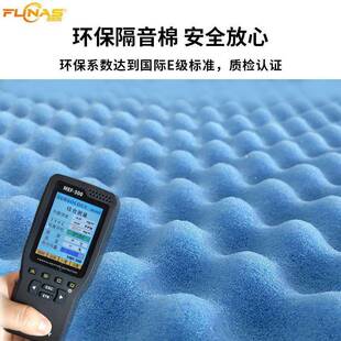 隔音棉琴672吸音静房卧室内墙板体自粘录音棚消音材钢料厂供应链