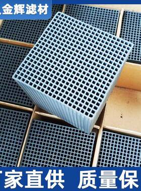 800碘蜂活性值炭废防气处理水窝蜂窝活性炭高吸附蜂13419窝活性炭