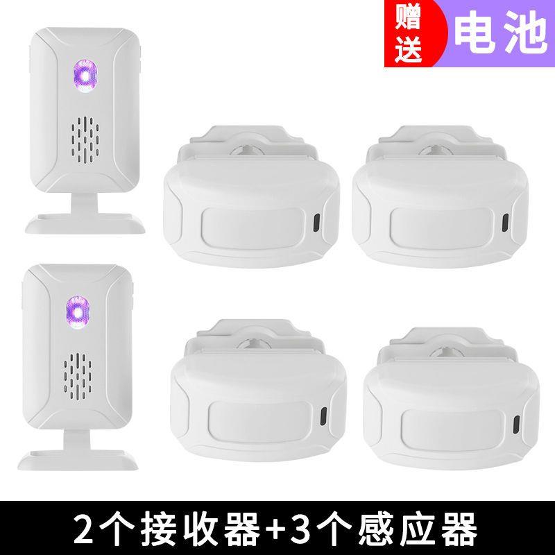 分体式感应门铃语音商铺