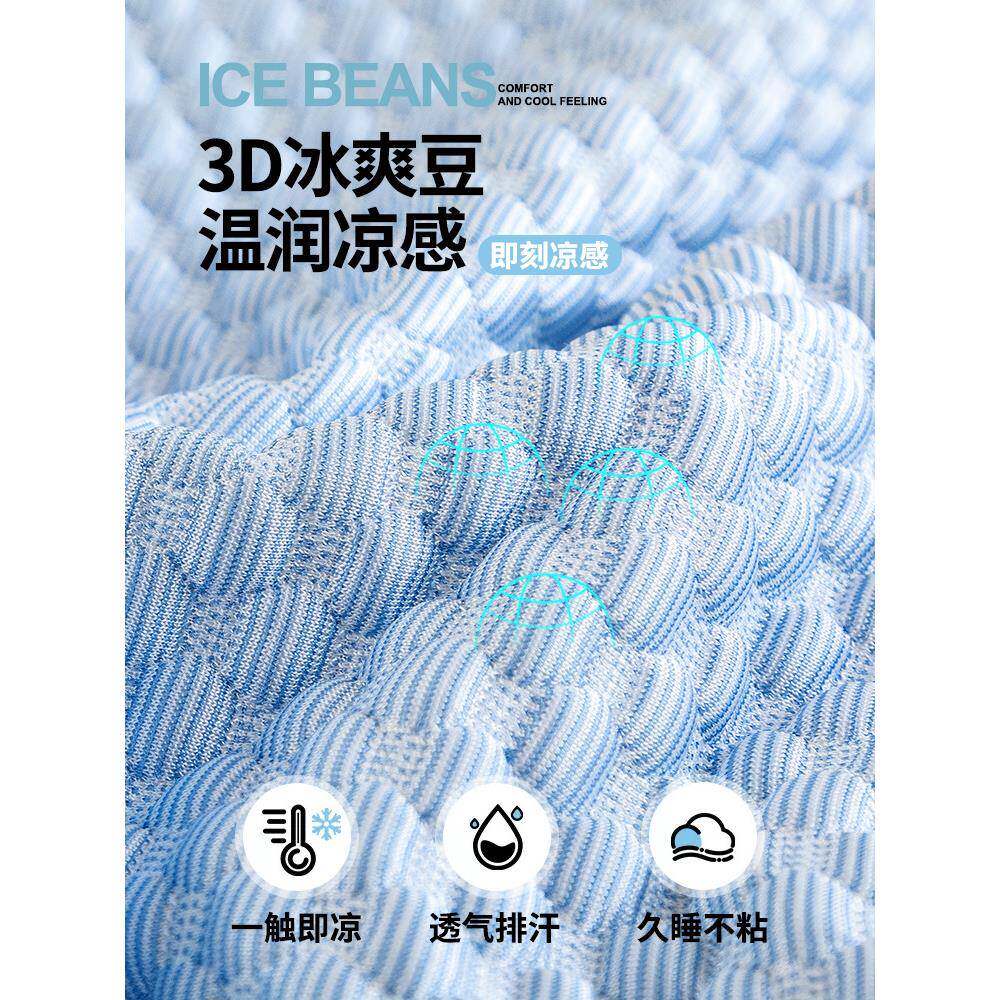 夏冰丝发盖布新款简约沙发巾一整张防坐猫抓F9785557垫子凉感沙全