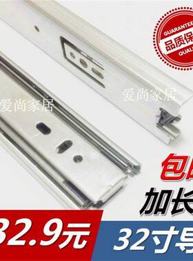 加长抽屉导轨滑道滚轴三