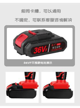 装通用型98V手电钻电池21V3原6VF48VF手741钻充电电转F钻电钻锂电