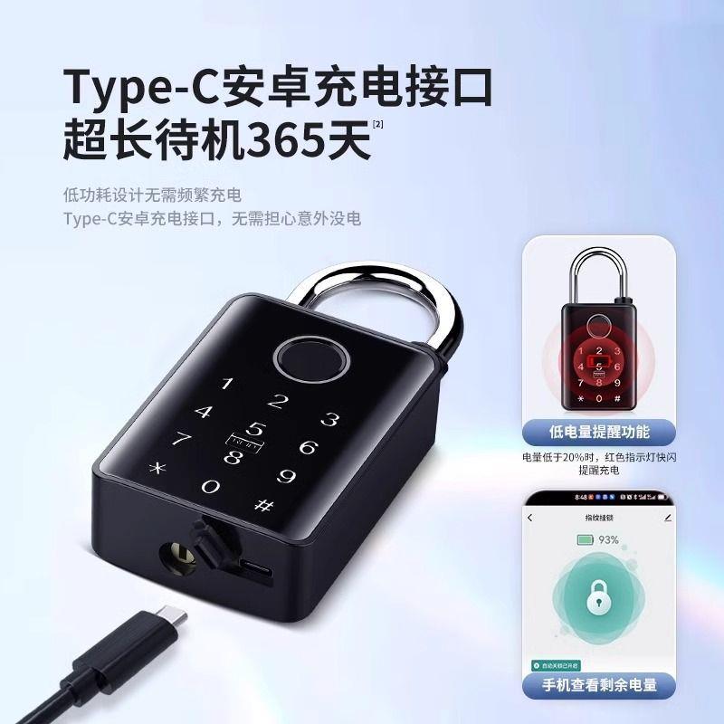 凯蒂诗挂锁指纹密码锁库