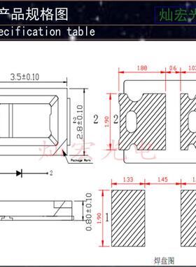 285M白灯贴片LED高TJM电压1W8V709-75L金线铜25正白LED灯珠