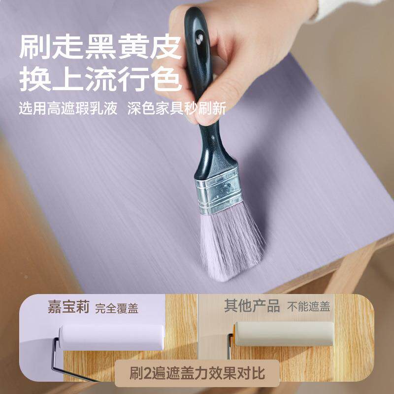 嘉宝莉水性木器漆油漆木实木家漆具效改色门翻新漆三青漆自480刷