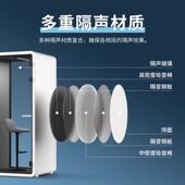 音860房录音室直播仓琴房移隔动静工音仓练歌洽谈钢会议作室源头