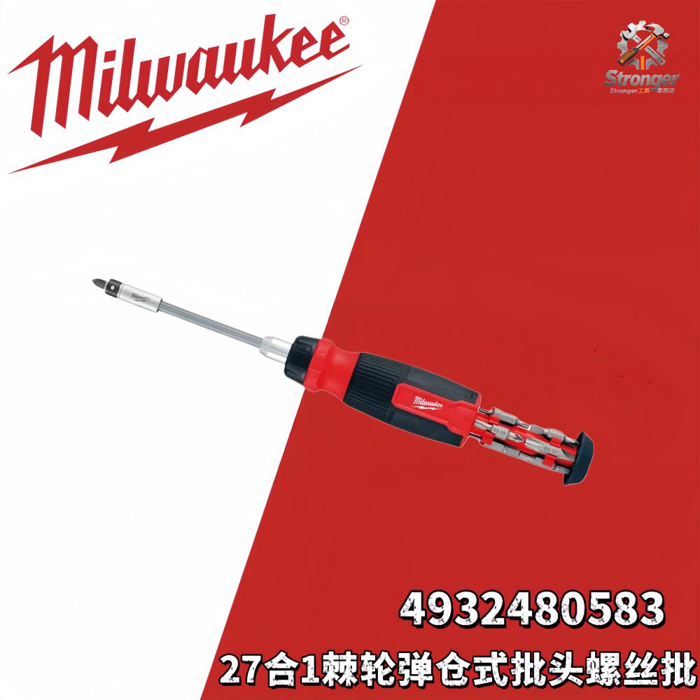 Milwaukee换头螺丝批27合