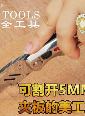 纸S工Q裁纸戒刀重SQ0910型叠美工刀不折锈钢多功能墙壁刀手修边可