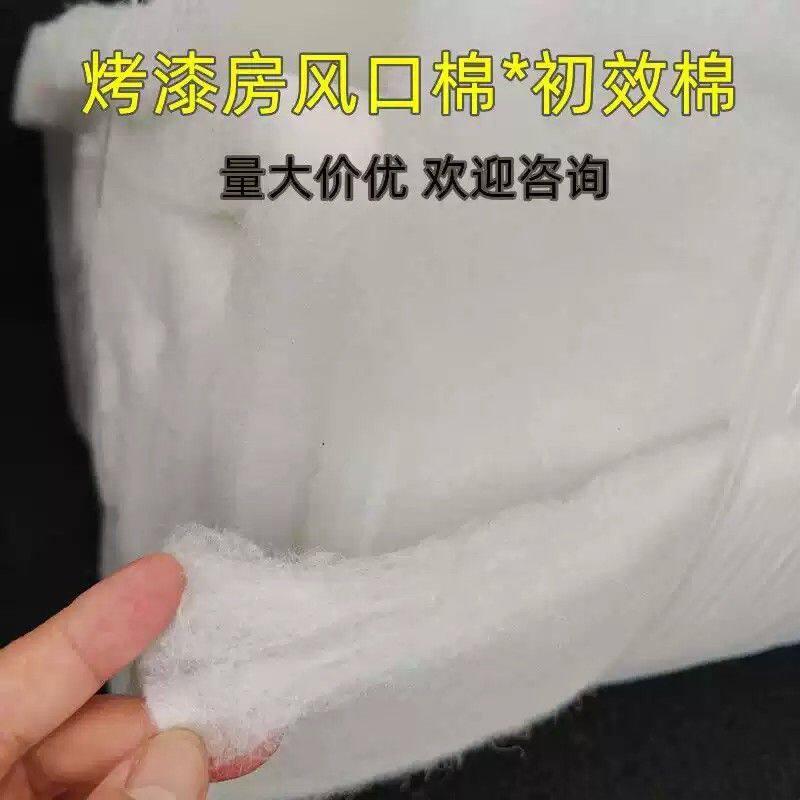 初效空气过滤棉净化防尘工业环保设备风机喷烤漆房进风口过滤棉绵