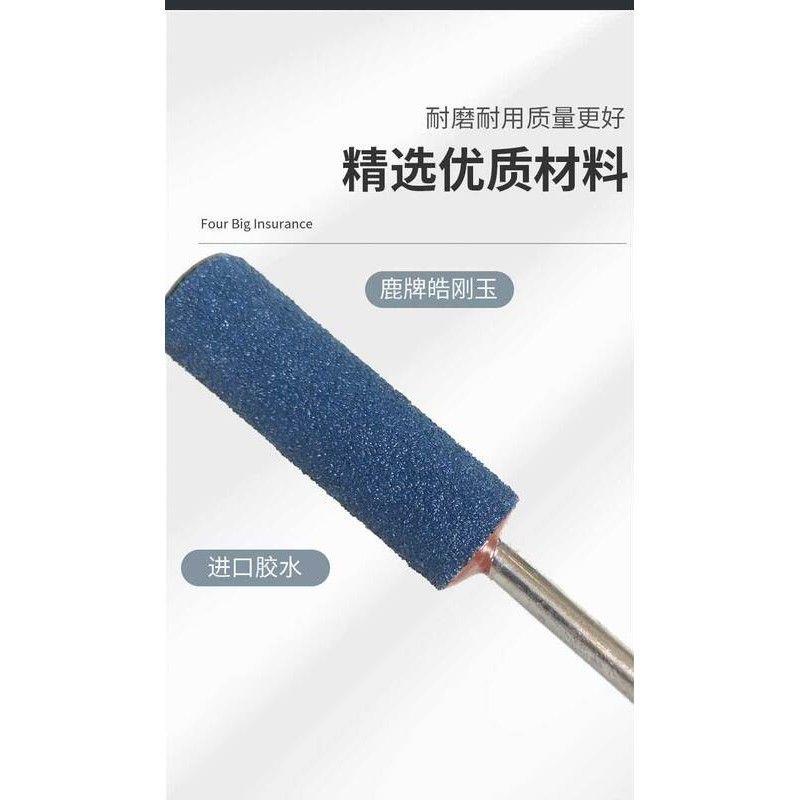 6mm柄蓝色砂纸卷磨头纱布