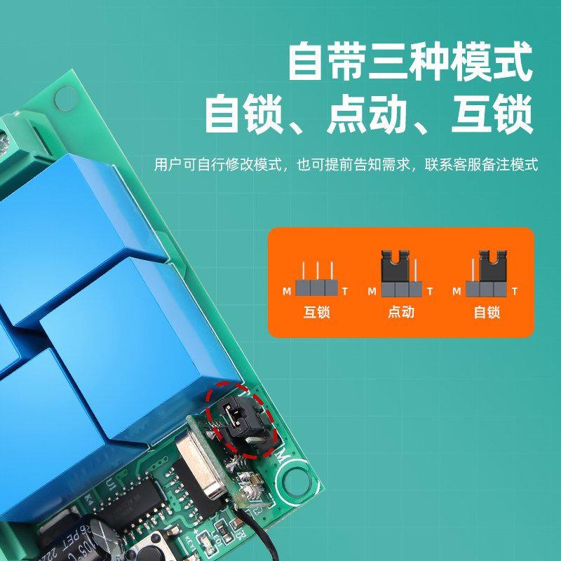 3米无线遥控模块插座灯