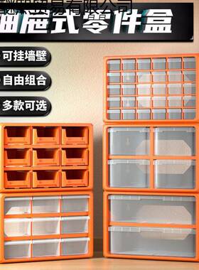 件盒收纳零盒抽屉式元分装多格五金螺CLL丝电子配件件家用整理中